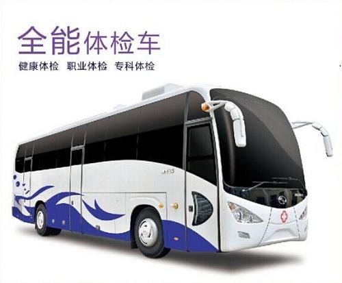 從這2點(diǎn)來(lái)確認(rèn)醫(yī)療體檢車廠家的客服是否專業(yè)？