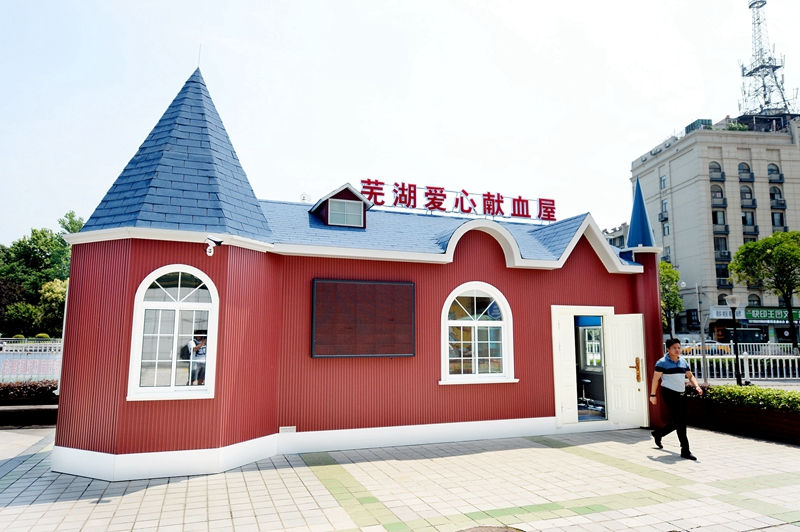 為什么越來(lái)越多血液中心傾向于選擇移動(dòng)獻(xiàn)血屋？