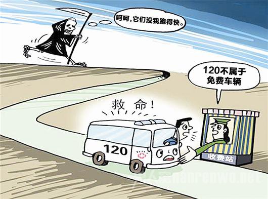 救護車過高速需要繳費嗎？聽聽救護車廠家怎么說？